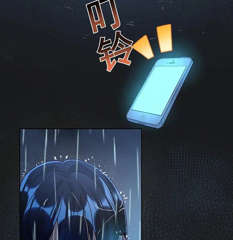 [第37话] 如果世界有魔法 第9页