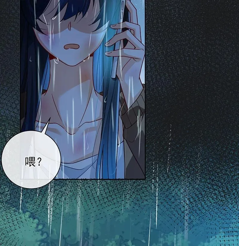 [第37话] 如果世界有魔法 第10页