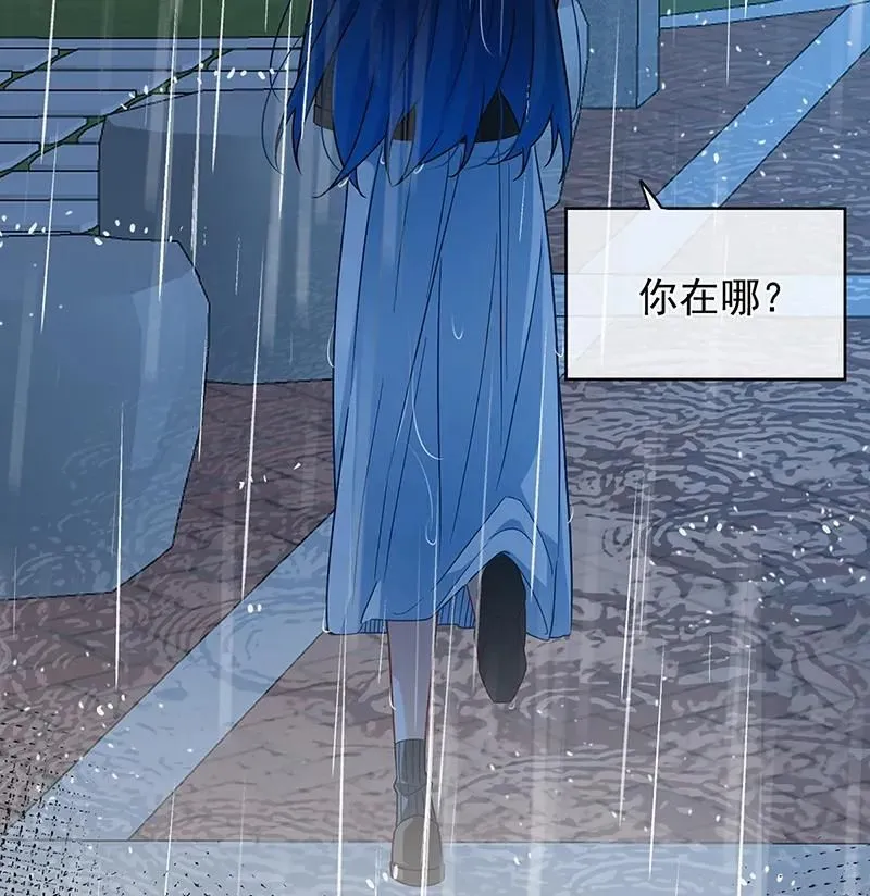 [第37话] 如果世界有魔法 第12页