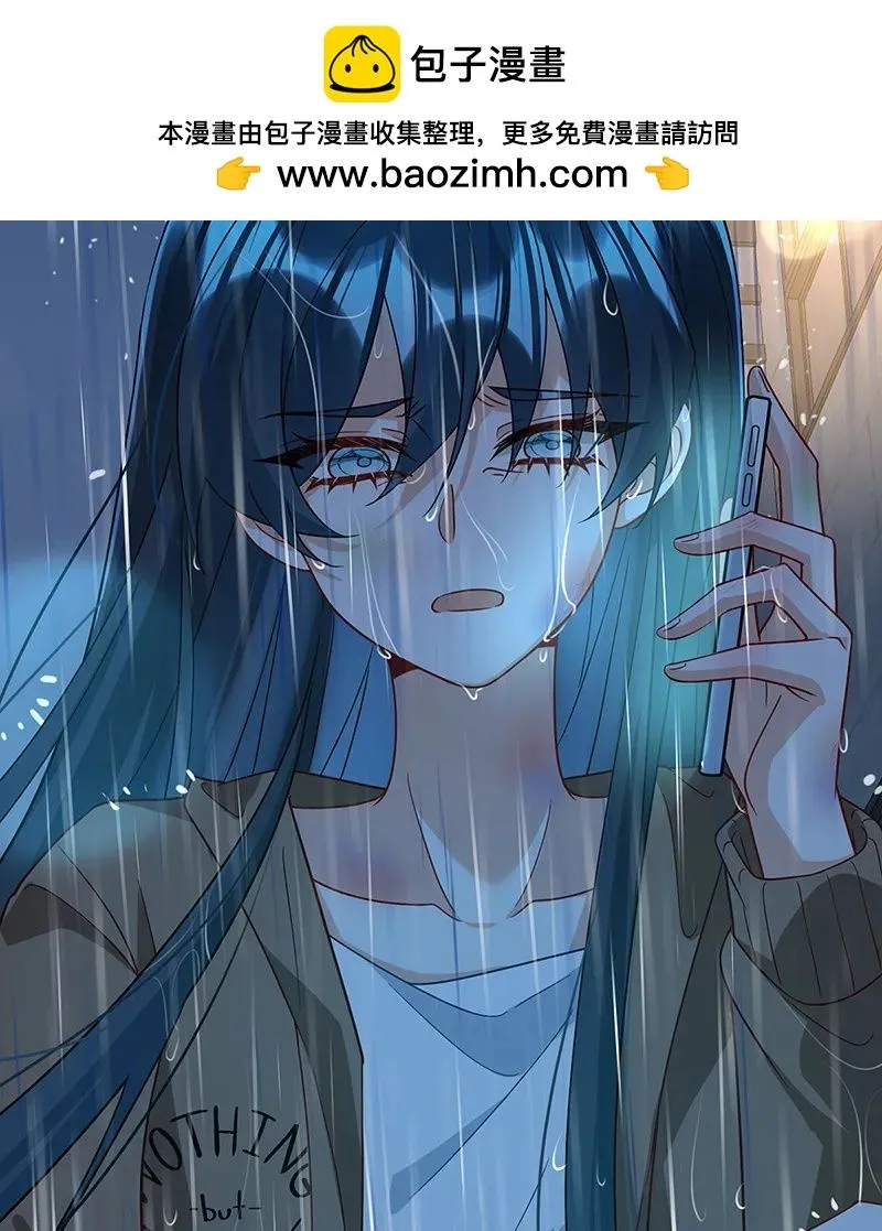 [第37话] 如果世界有魔法 第18页