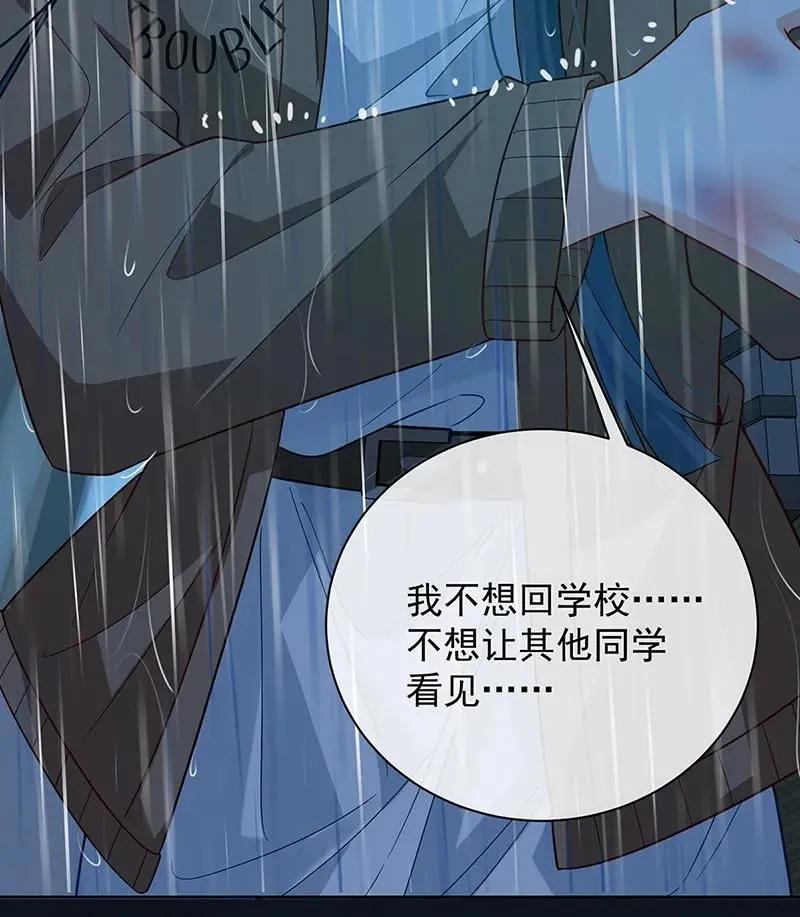[第37话] 如果世界有魔法 第19页