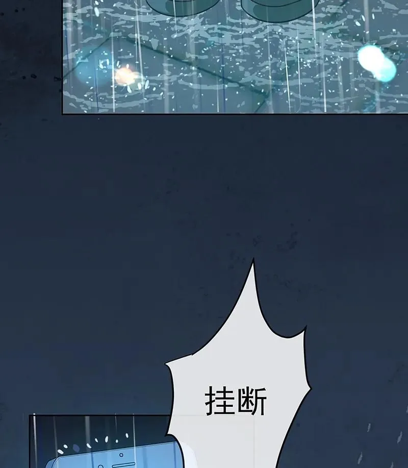 [第37话] 如果世界有魔法 第21页