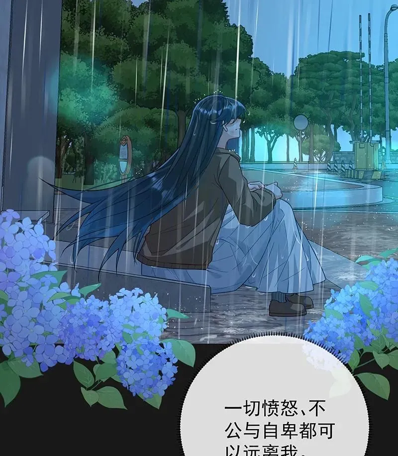 [第37话] 如果世界有魔法 第26页