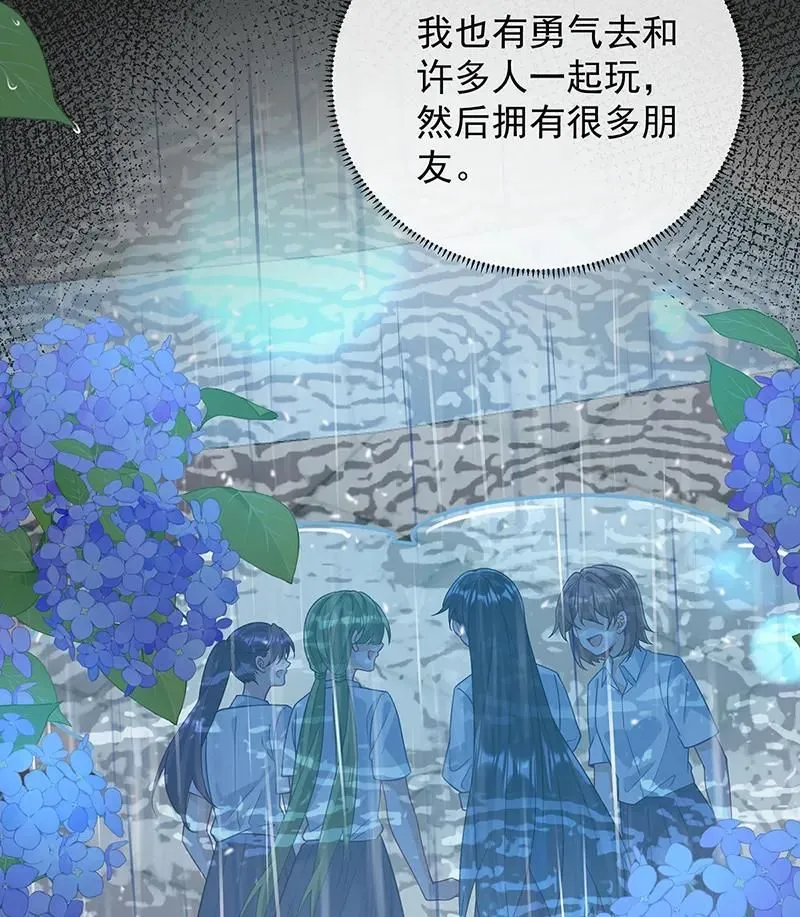 [第37话] 如果世界有魔法 第28页