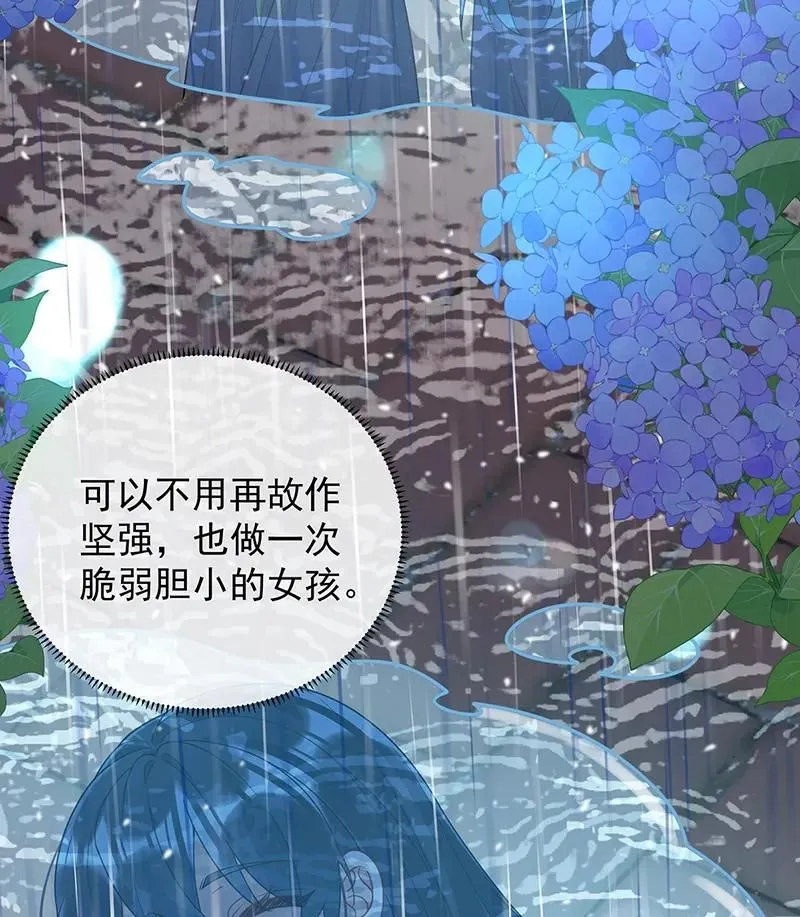 [第37话] 如果世界有魔法 第29页