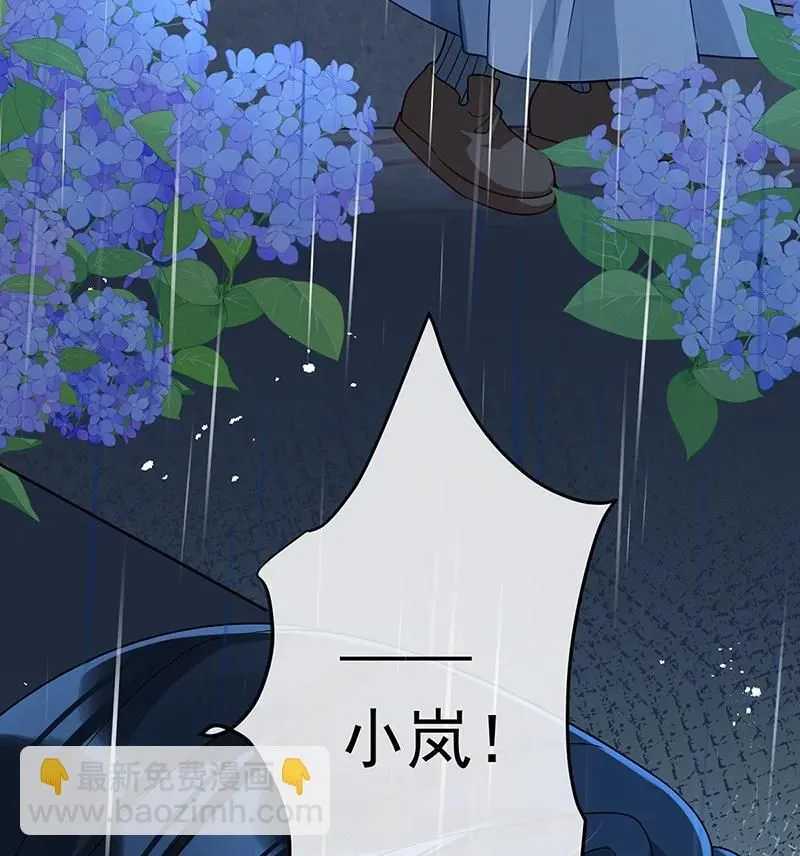 [第37话] 如果世界有魔法 第33页
