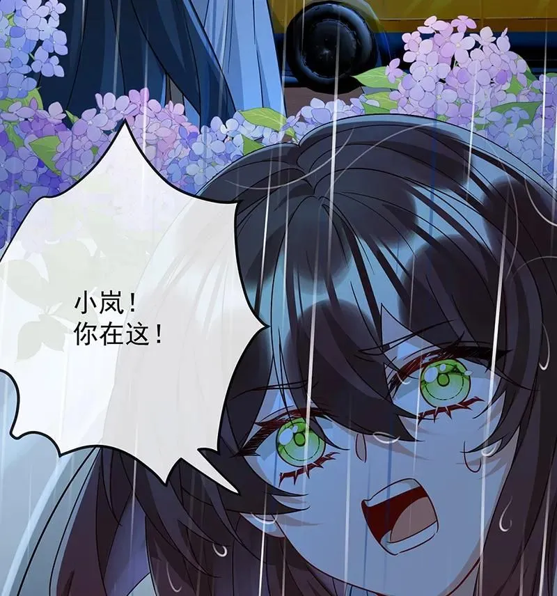 [第37话] 如果世界有魔法 第37页