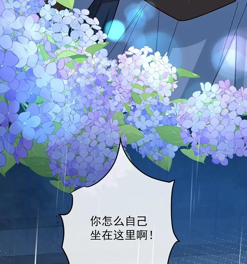 [第37话] 如果世界有魔法 第41页