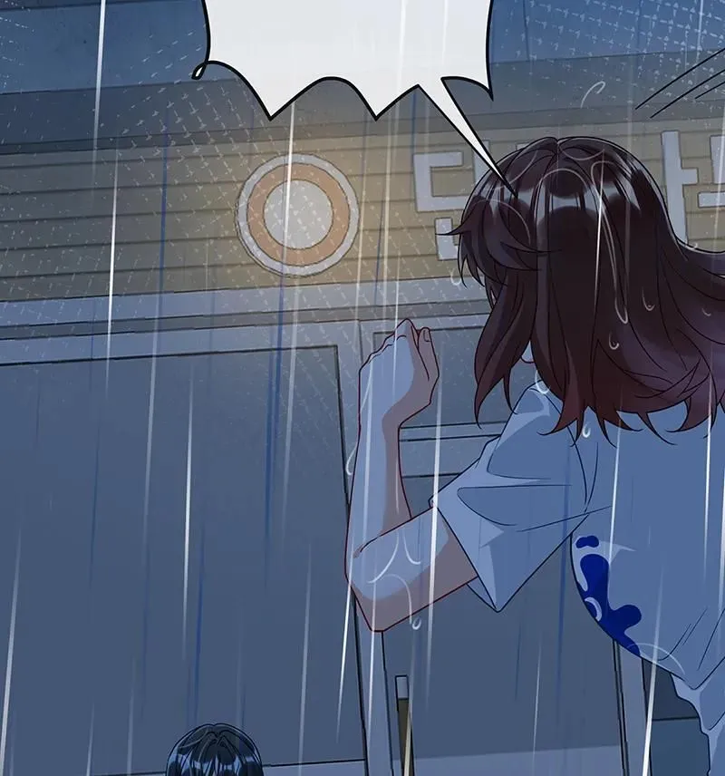 [第37话] 如果世界有魔法 第42页