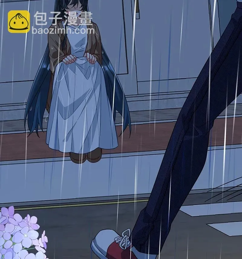 [第37话] 如果世界有魔法 第43页