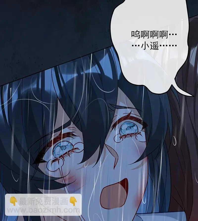 [第37话] 如果世界有魔法 第48页