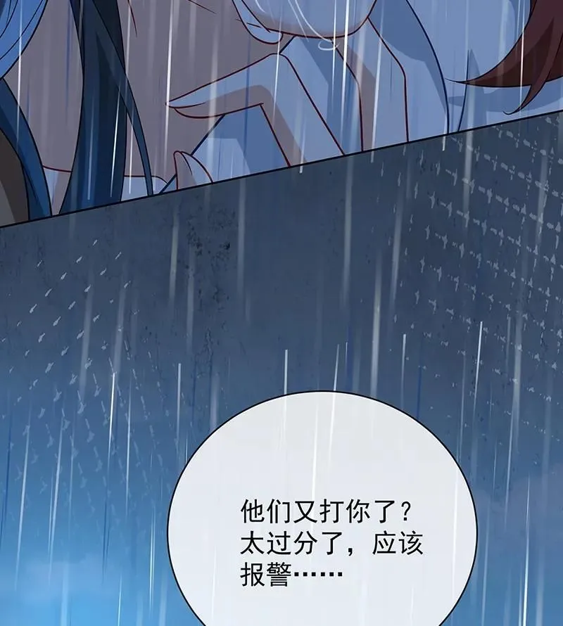[第37话] 如果世界有魔法 第49页