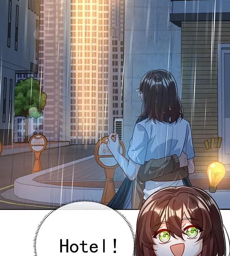 [第37话] 如果世界有魔法 第56页