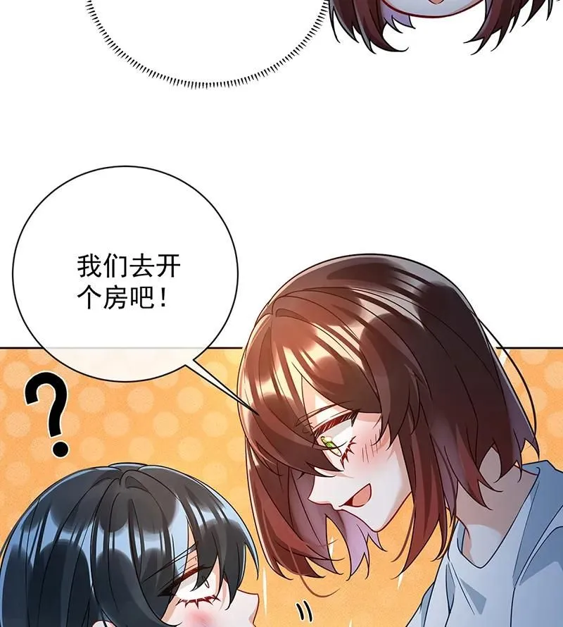 [第37话] 如果世界有魔法 第57页