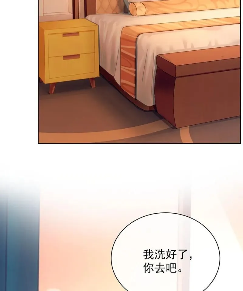 [第37话] 如果世界有魔法 第60页