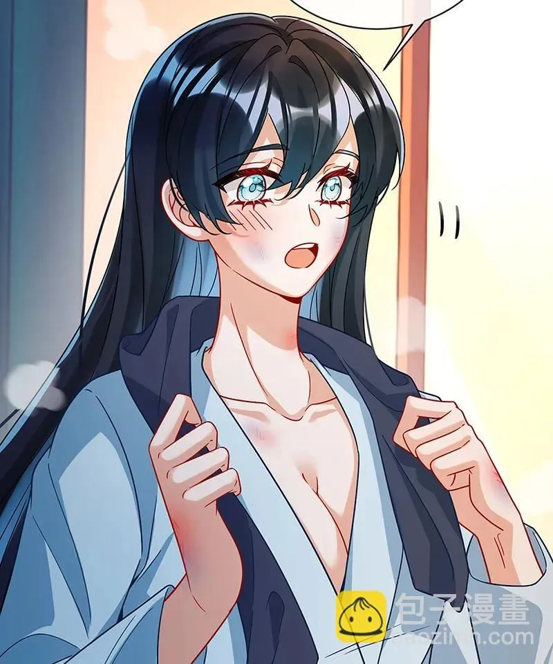[第37话] 如果世界有魔法 第61页