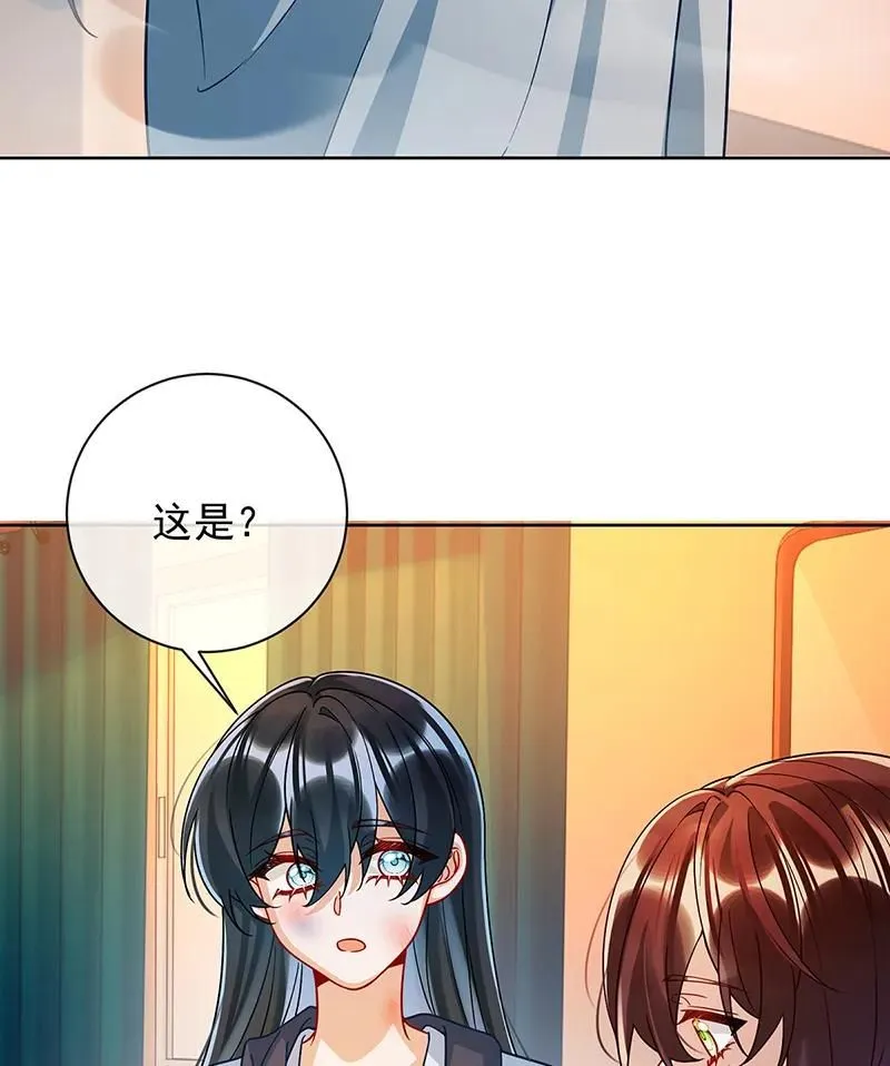 [第37话] 如果世界有魔法 第63页