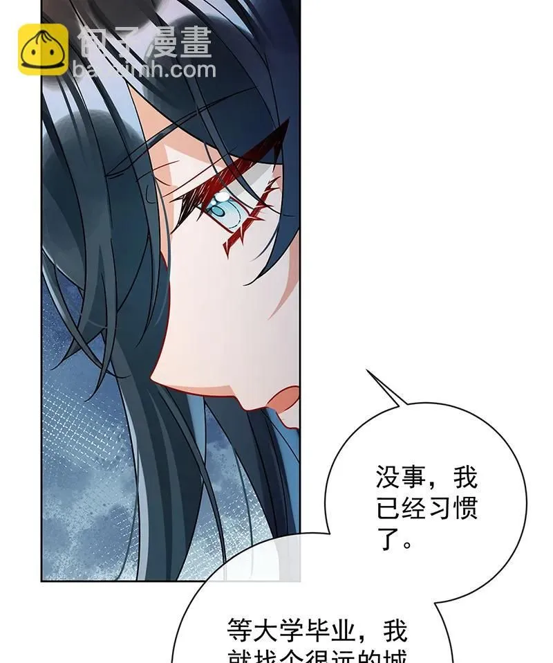 [第37话] 如果世界有魔法 第70页