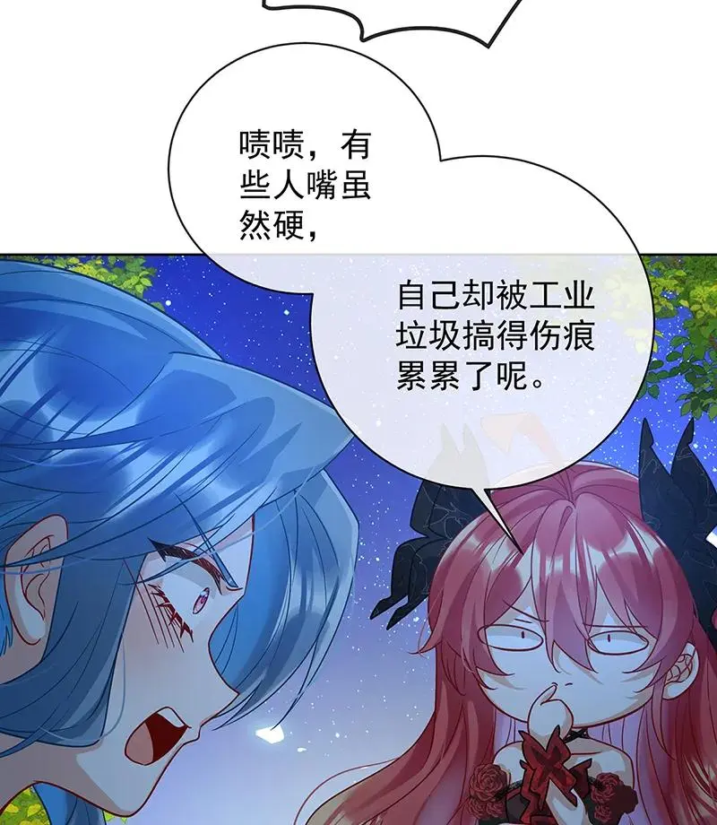 [第39话] 从未后悔 第12页