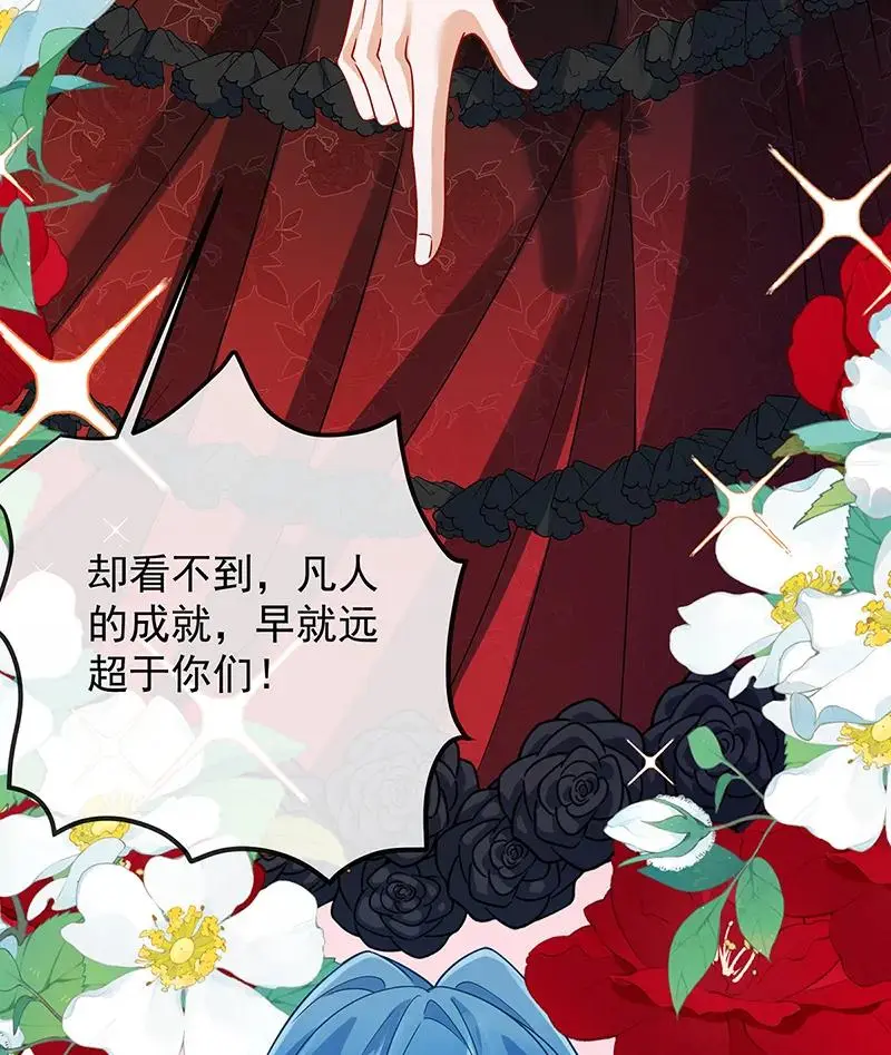 [第39话] 从未后悔 第19页