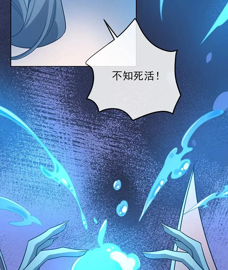 [第39话] 从未后悔 第25页