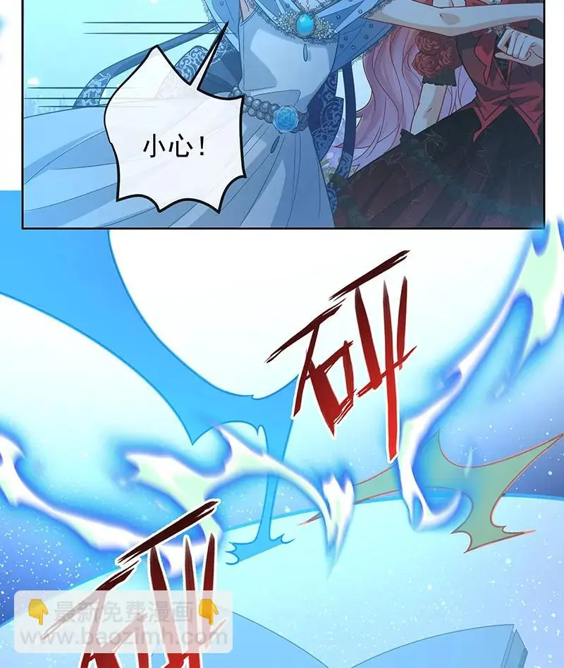 [第39话] 从未后悔 第29页