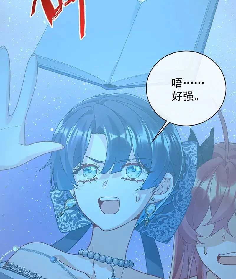 [第39话] 从未后悔 第30页