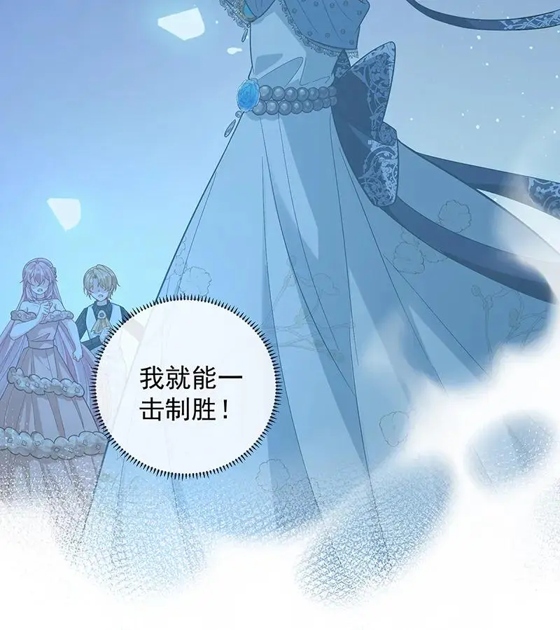 [第39话] 从未后悔 第34页