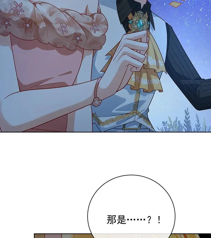 [第39话] 从未后悔 第36页