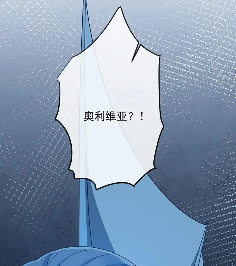 [第39话] 从未后悔 第38页