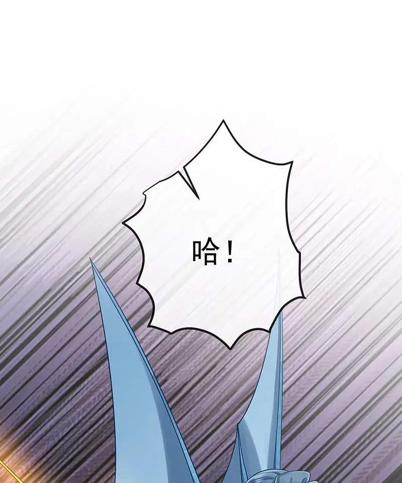 [第39话] 从未后悔 第47页