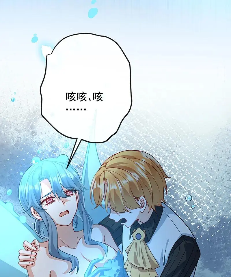 [第39话] 从未后悔 第53页