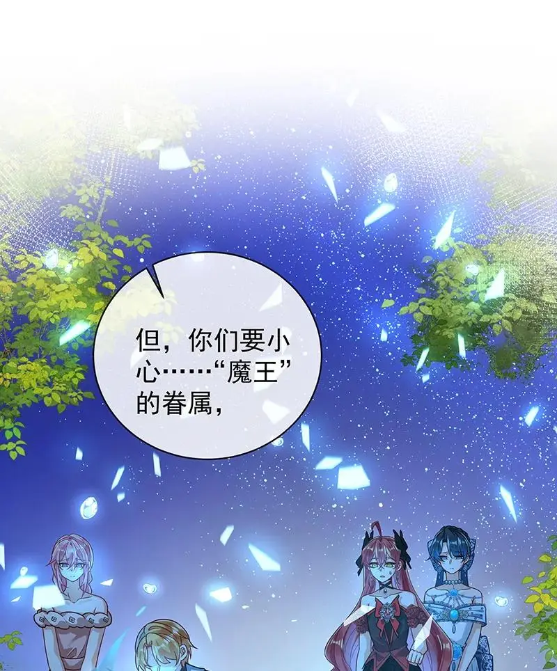 [第39话] 从未后悔 第62页