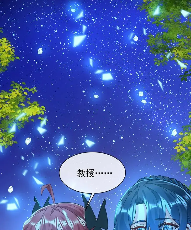 [第39话] 从未后悔 第64页