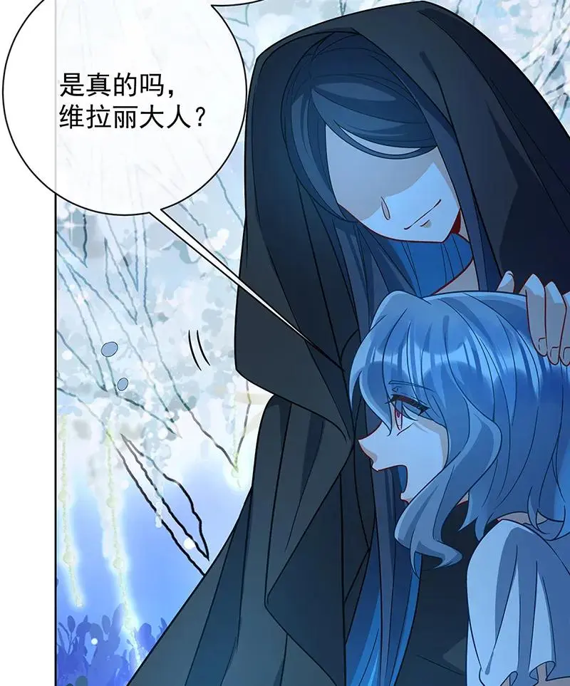 [第39话] 从未后悔 第71页