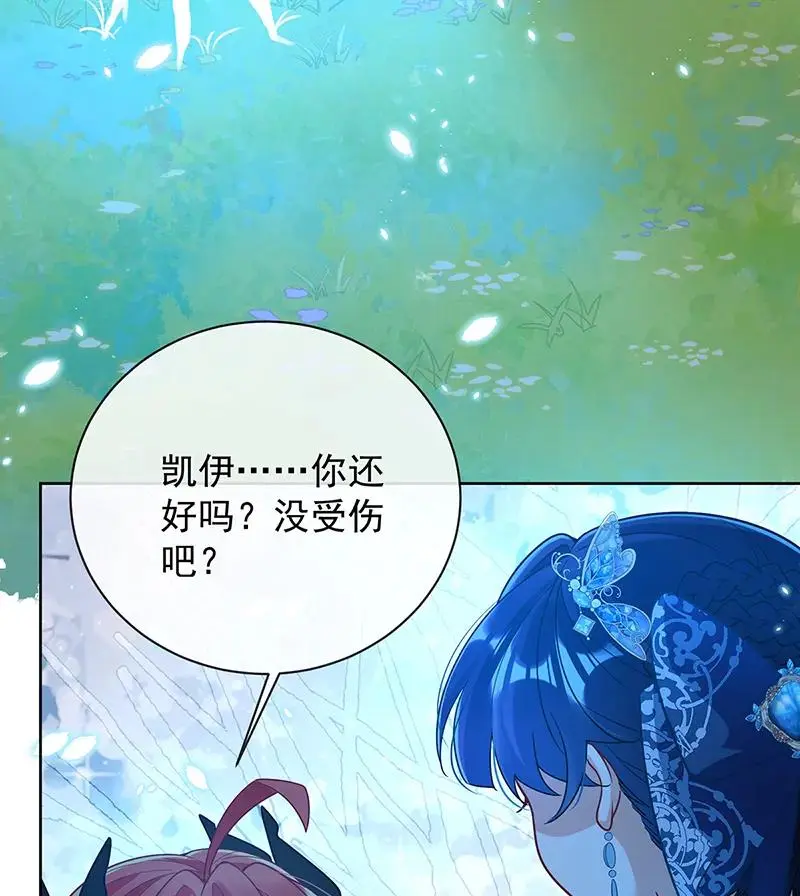 [第39话] 从未后悔 第79页