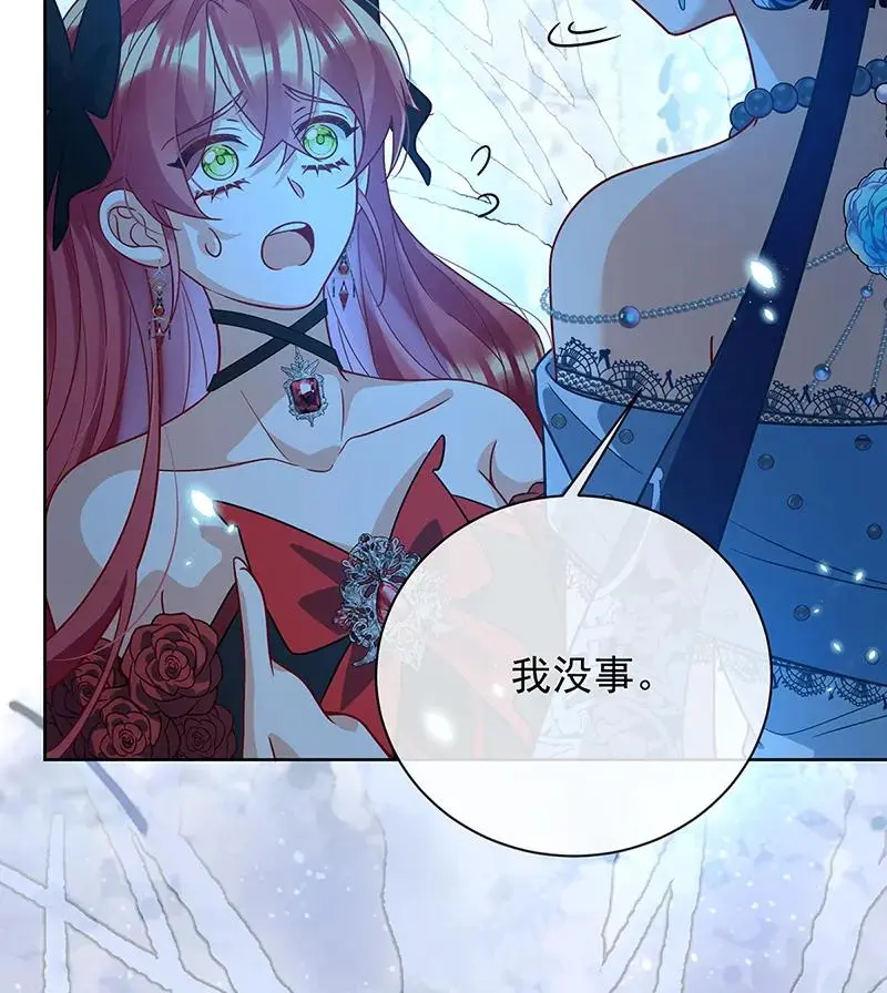[第39话] 从未后悔 第80页