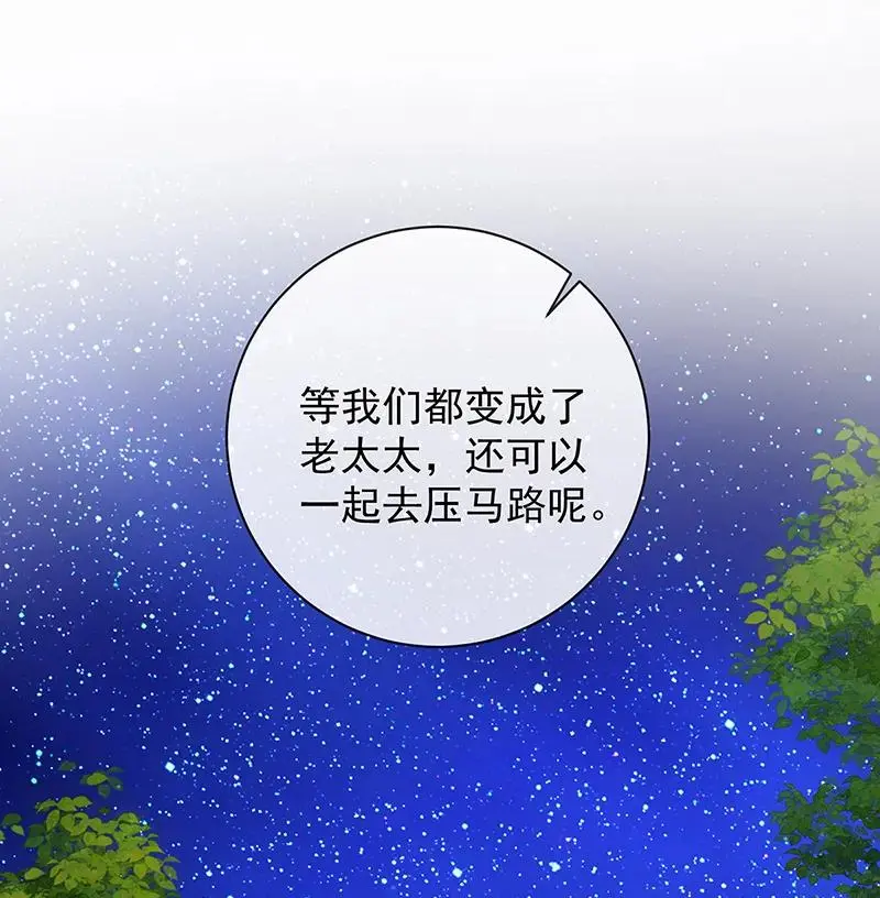 [第38话] 光与影的女神 第1页