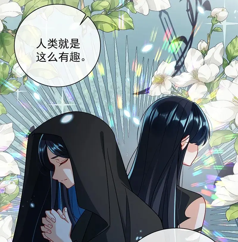 [第38话] 光与影的女神 第21页