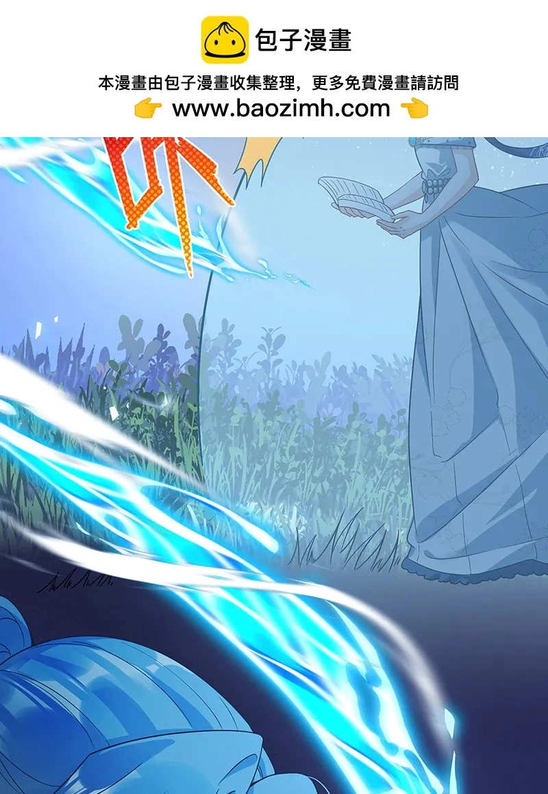 [第38话] 光与影的女神 第68页
