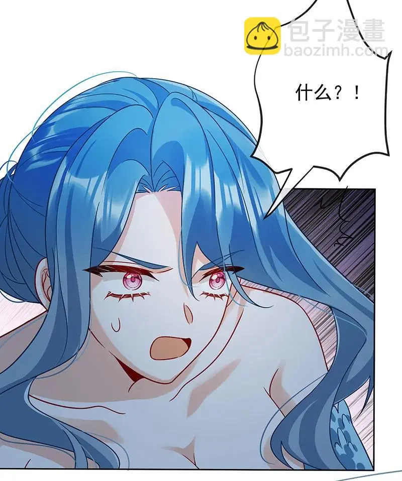 [第38话] 光与影的女神 第74页