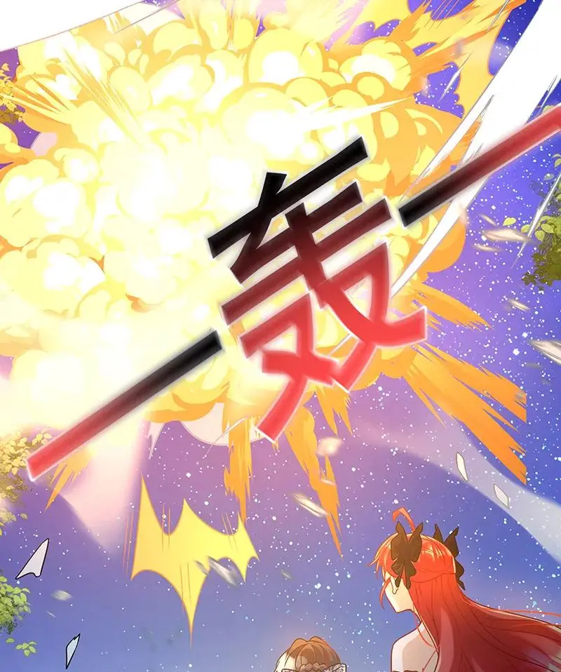 [第38话] 光与影的女神 第77页