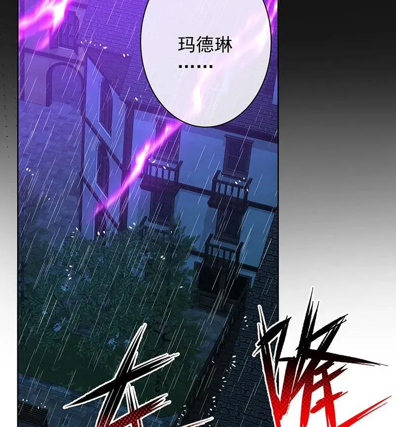 [第42话] 捡了个孩子 第23页