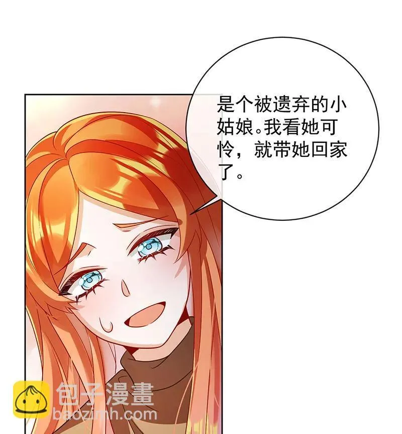 [第42话] 捡了个孩子 第34页