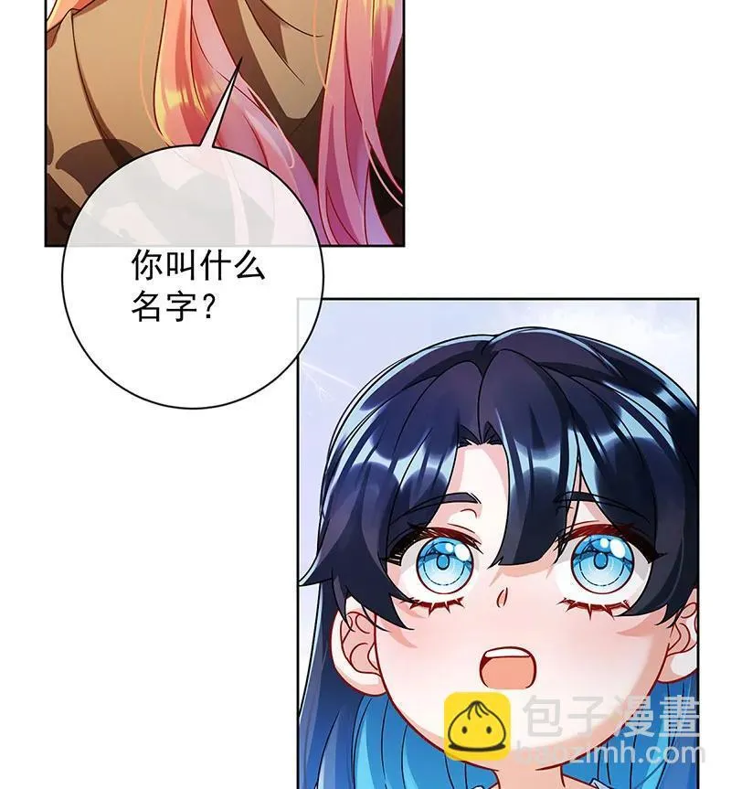 [第42话] 捡了个孩子 第35页
