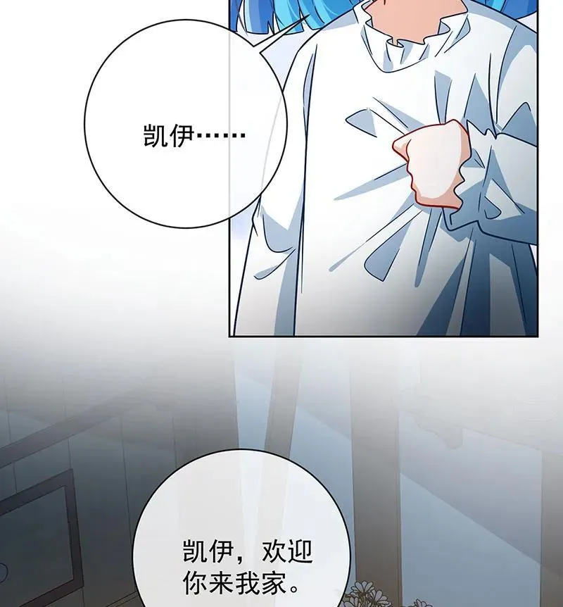 [第42话] 捡了个孩子 第36页