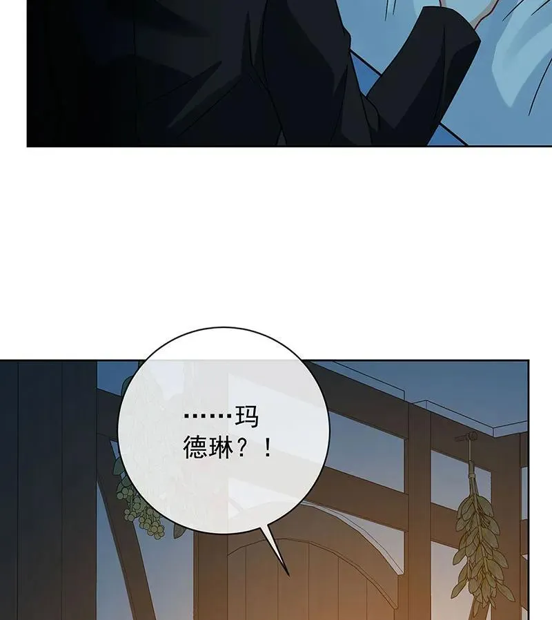[第42话] 捡了个孩子 第55页