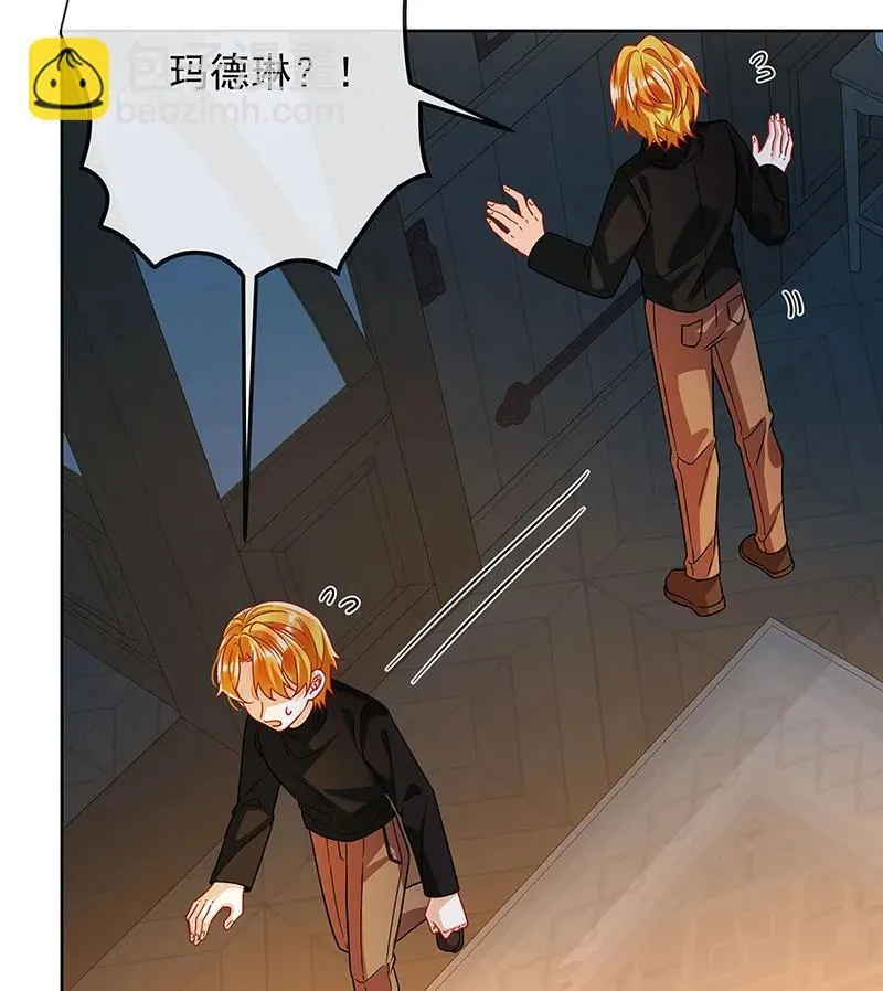 [第42话] 捡了个孩子 第57页