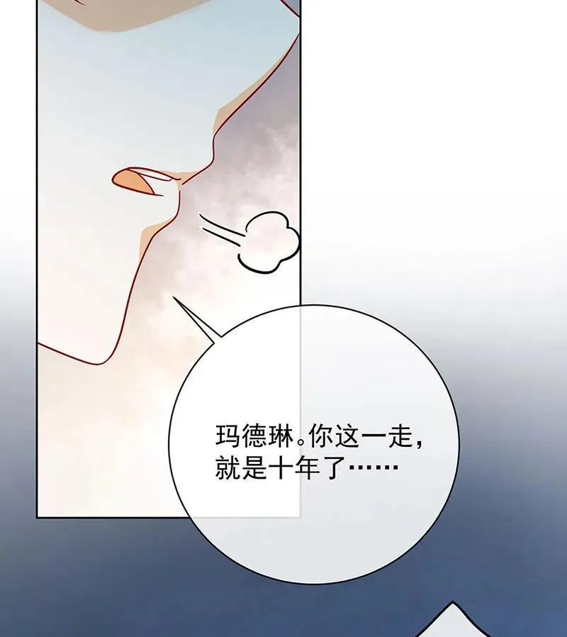 [第42话] 捡了个孩子 第63页