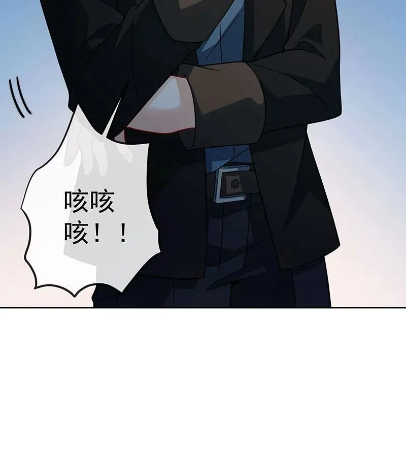 [第42话] 捡了个孩子 第65页